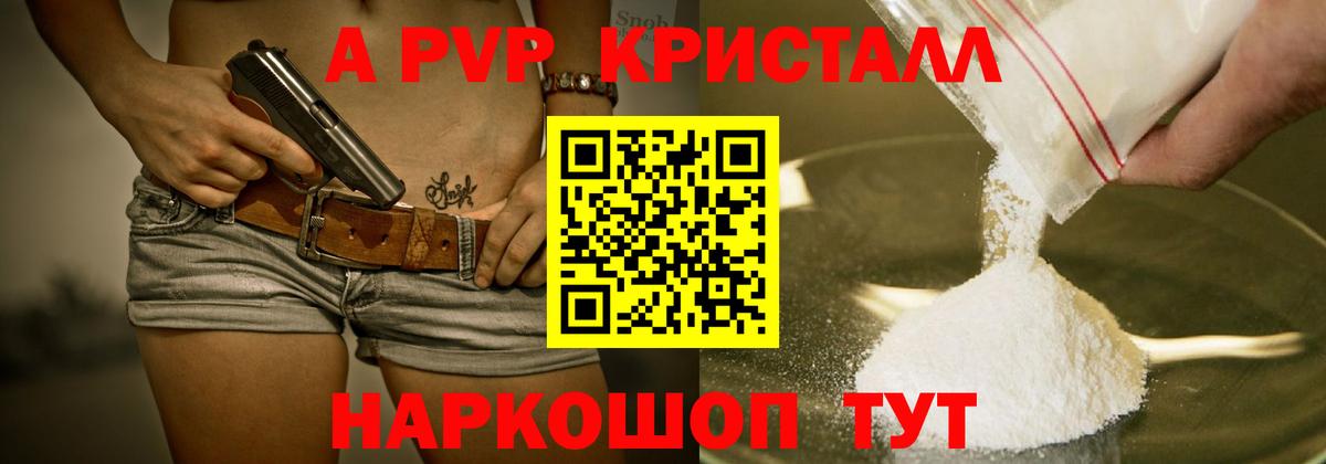 Меф кристаллы  Конопля  Большой Камень  NBOMe  Марихуана  Вход с VPN  ГАШ  АМФ кристаллы  Cocaine 