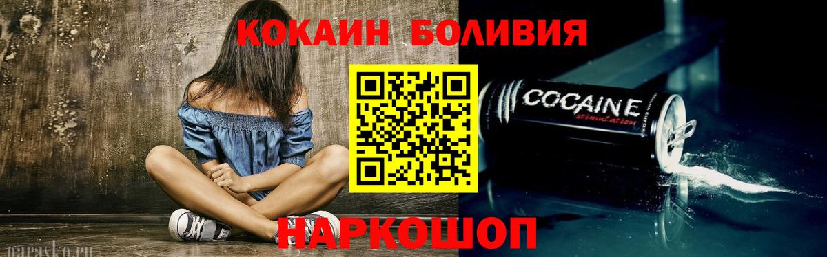 Кокаин Columbia Большой Камень