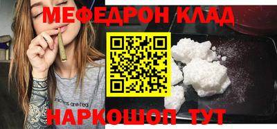 мет Керчь