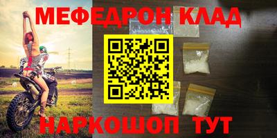 тгк Каменск-Шахтинский
