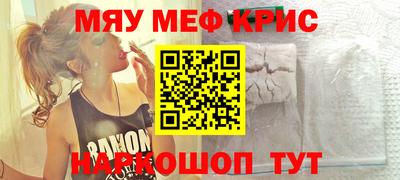 кокаин перу Каменск-Уральский