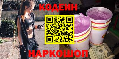 кокаин перу Каменск-Уральский