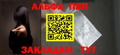 метамфетамин Кизляр