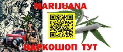 метамфетамин Кизляр
