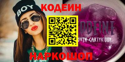 тгк Каменск-Шахтинский