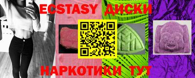 мет Керчь