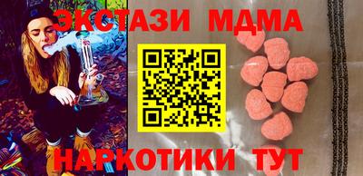 метамфетамин Кизляр