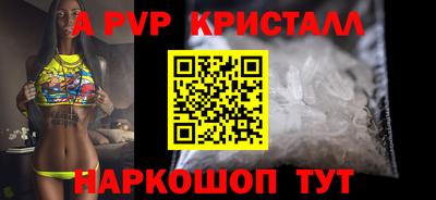 метамфетамин Кизляр