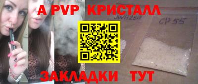МДПВ Камень-на-Оби