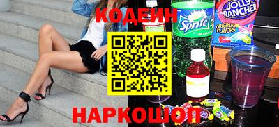 тгк Каменск-Шахтинский