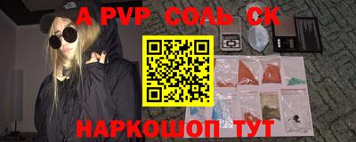 метамфетамин Кизляр