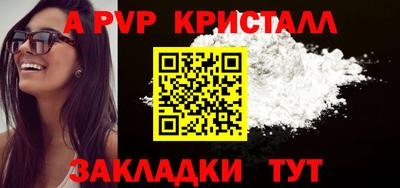 первитин Кизилюрт