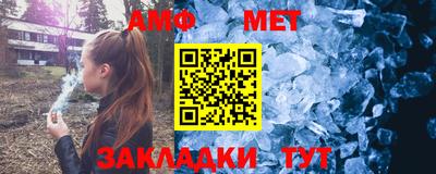 первитин Кизилюрт