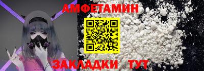метамфетамин Кизляр