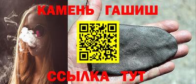 тгк Каменск-Шахтинский