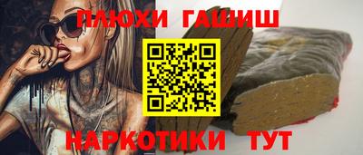 метамфетамин Кизляр
