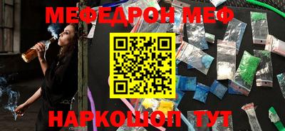 кокаин перу Каменск-Уральский