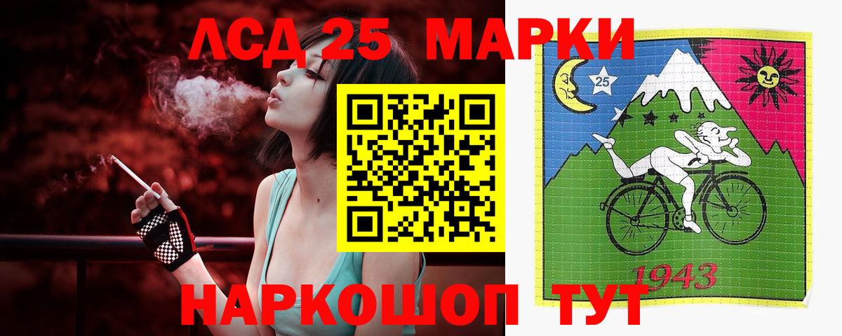 Большой Камень  ЛСД экстази  Вход с VPN  Лсд 25 экстази кислота  LSD-25 экстази ecstasy 